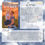 Thumbnail: The Wiener Across the Way By Amy Award