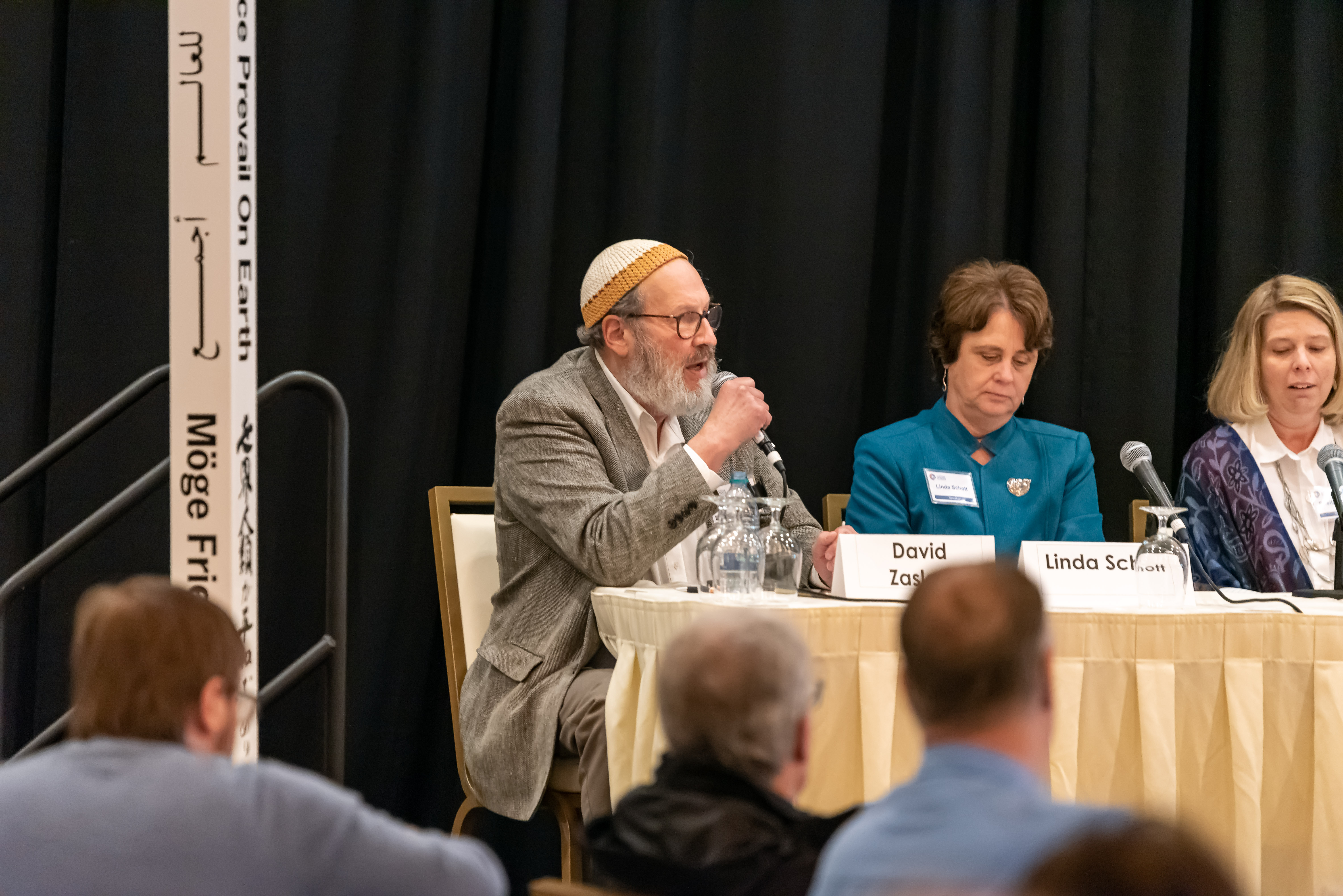 Ashland Global Peace Conference