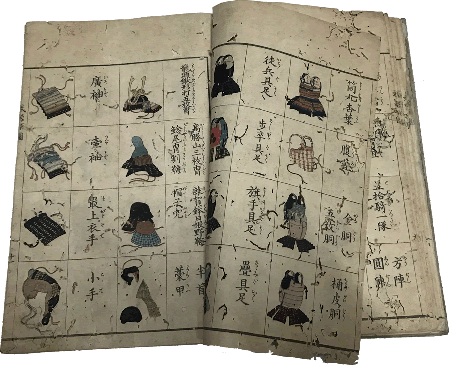 Buki Nihyaku Zu, drawing by Kobayashi, Sukemichi