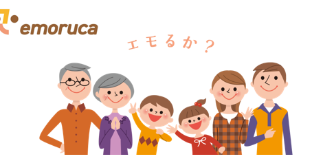 「トイットさつき」で来店ポイント開始します。