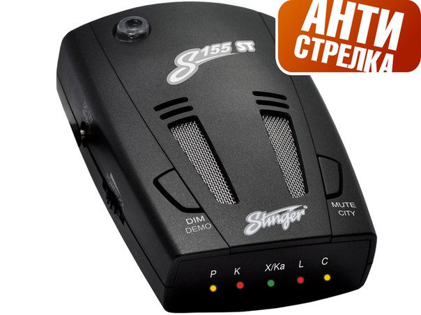 Антирадар Stinger S155 ST