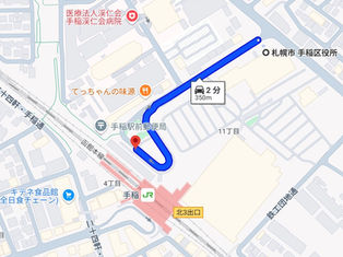 中央バスの手稲駅北口で、巡る診療所がアナウンスされています!
