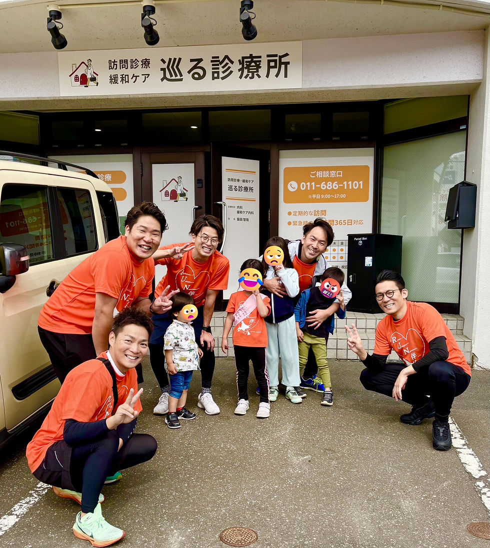 飯田智哉院長が、RUN伴ていねに参加しました。
