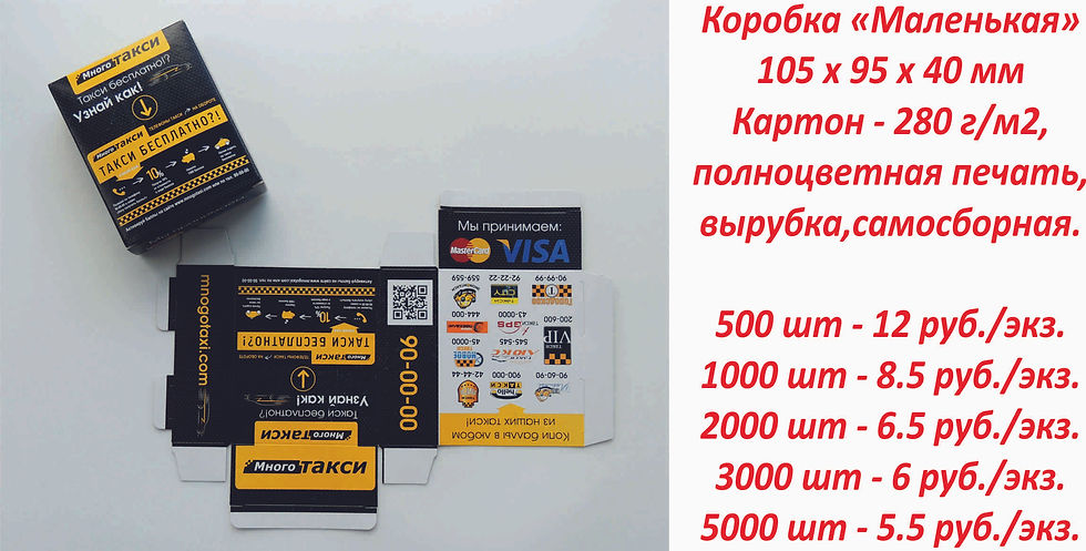 Кор праздничная 2