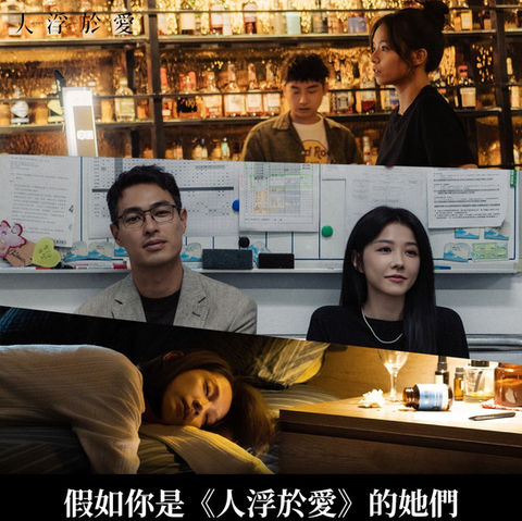 人浮於愛_豪宅搭景