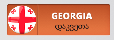 Georgia.gif