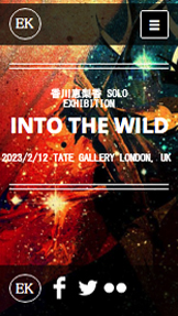 デザイン website templates – アーティスト