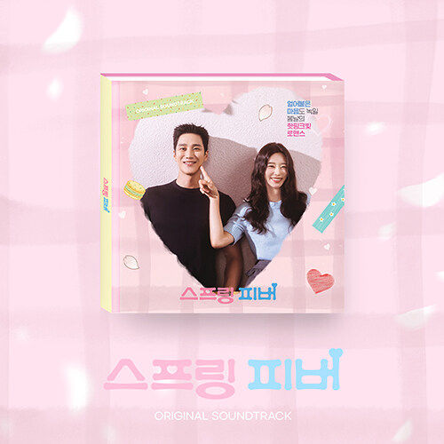 SPRING FEVER OST