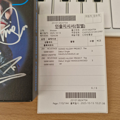 ALLDAY PROJECT – FAMOUS Official Mwave Signed Album (Autographed K