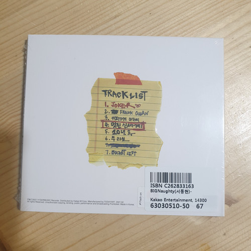 Big Naughty - 1st EP Signed Album [BUCKET LIST] | allthatsales