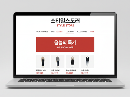Choosing a Secure Bunjang Proxy for Safe Shopping