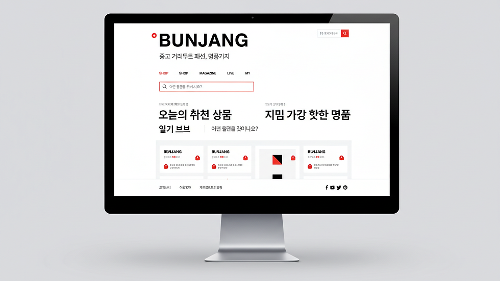 Bunjang Proxy Guide: The Role of Online Proxies in Bunjang