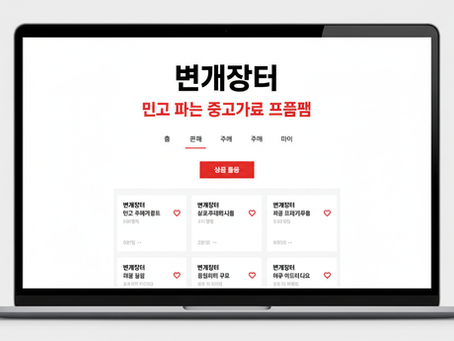 Mastering Shopping on Bunjang USA with a Proxy