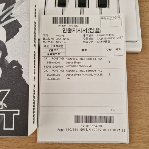 ALLDAY PROJECT – FAMOUS Official Mwave Signed Album (Autographed K