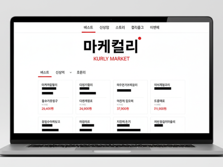 Top Bunjang Proxy Services for 2026