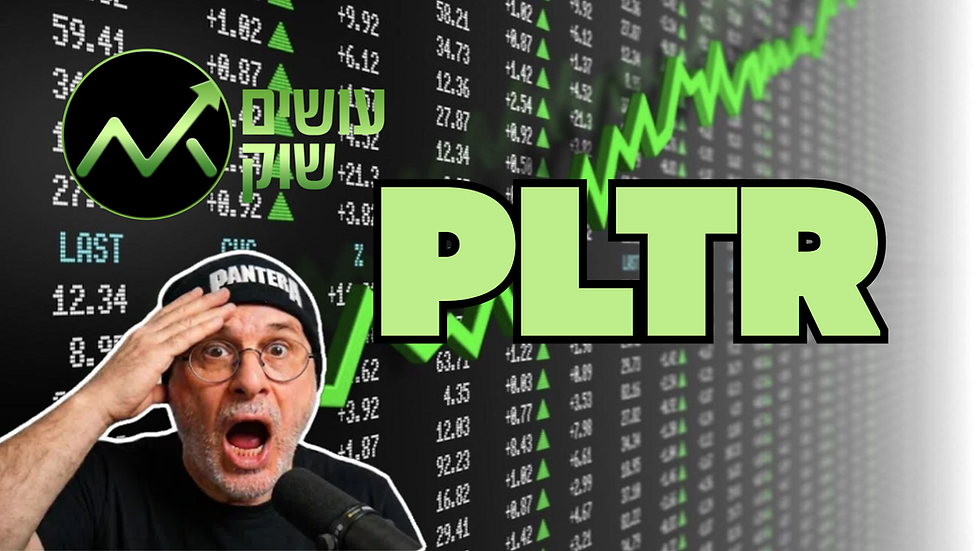 ניתוח פנדמנטלי + טכני - Palantir Technologies (PLTR)