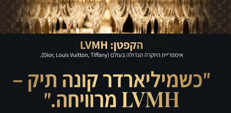 הקפטן של "נבחרת צרפת"