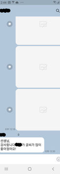 Screenshot_20210419-004433_KakaoTalk.jpg