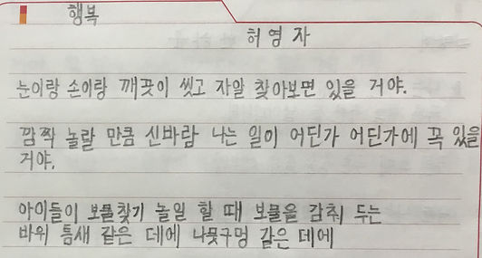 글씨 교정 교정 후