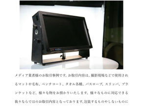 テレビの裏側。縁の下の力持ち