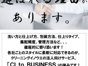 理由があります