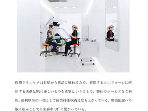 医療系クライアント様