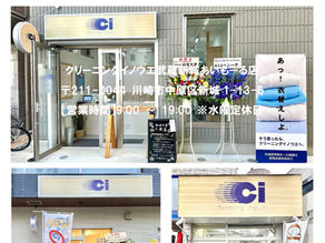 各店舗詳細！写真付き📸