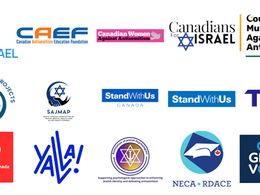 PETITION: Hineni - Demanding CASW and NASW’s condemnation of the International Association of Social Work’s Exclusion of Israeli Social Workers