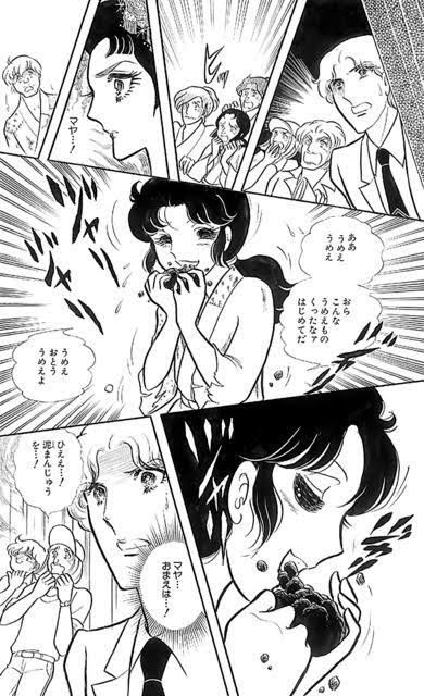 チラ見せ