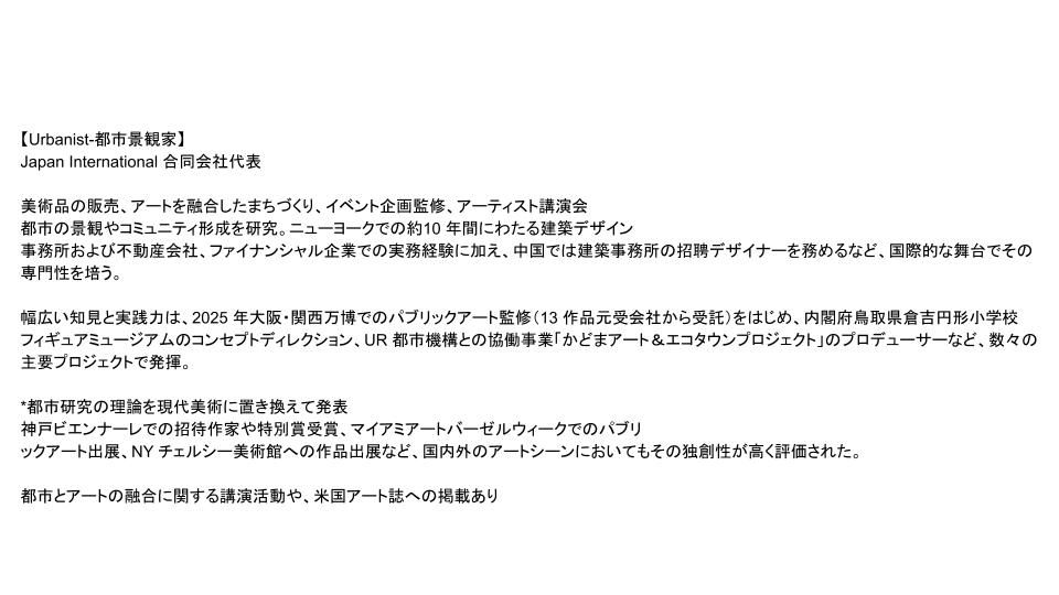 はしづめまきresume