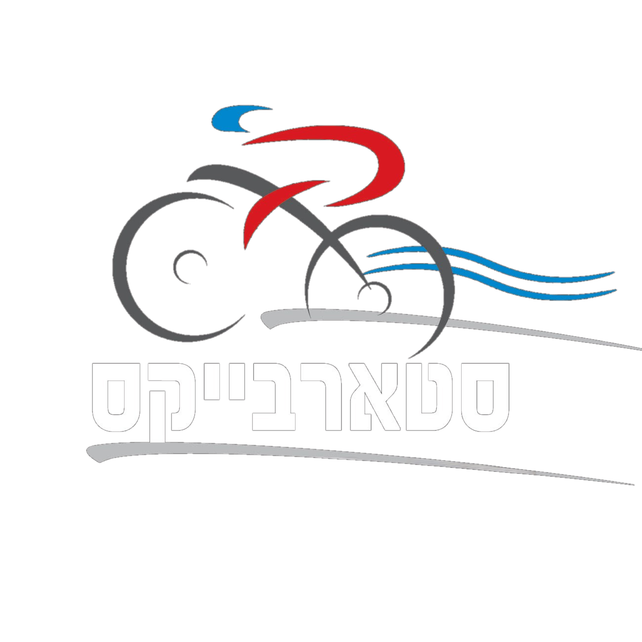 סטארבייקס לוגו_לבן