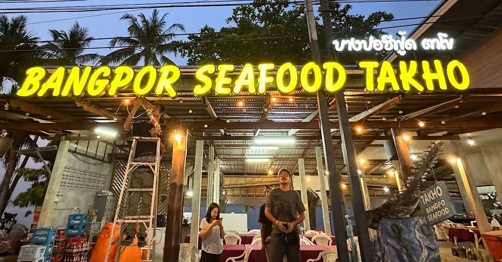 Bang Por Seafood