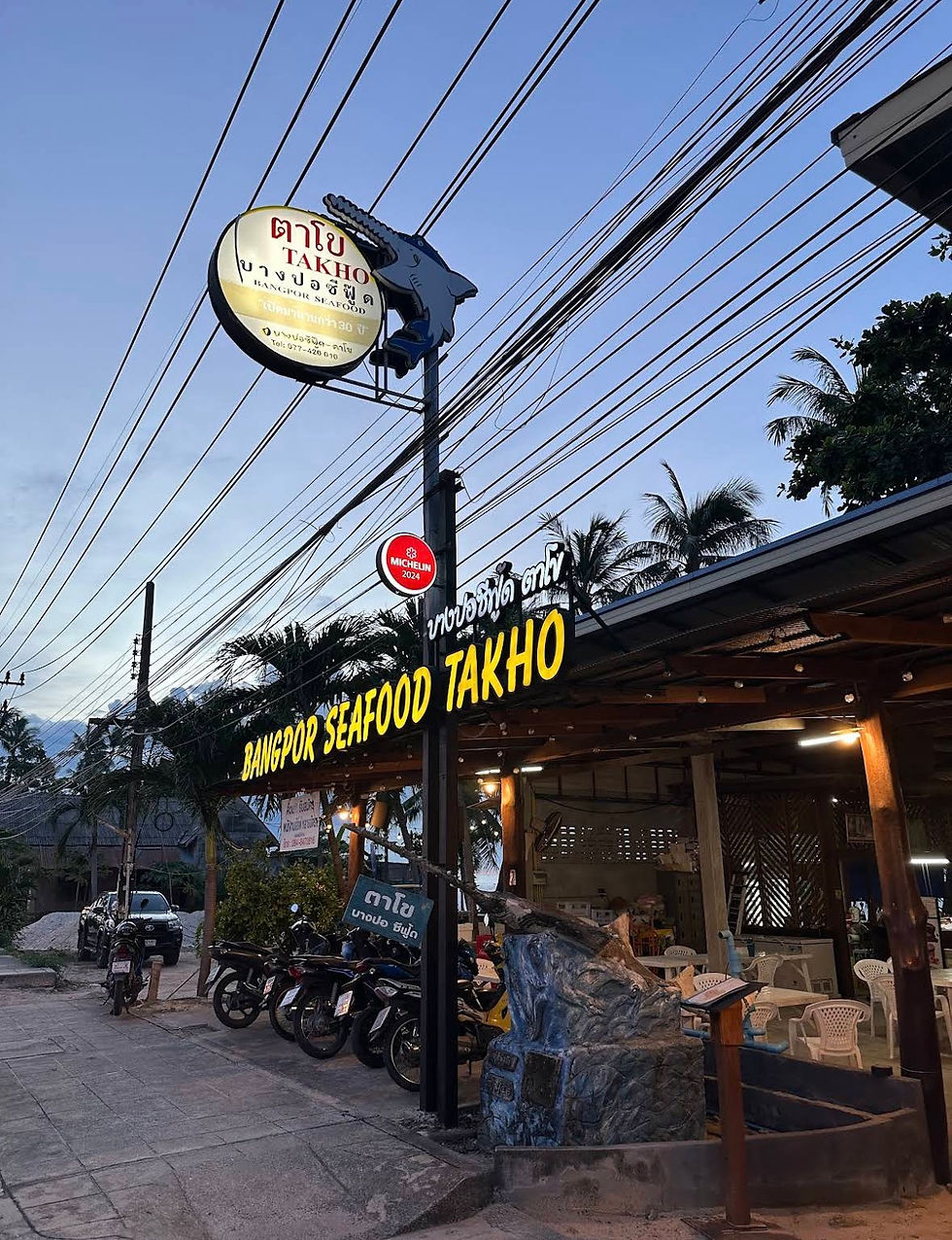 Bang Por Seafood