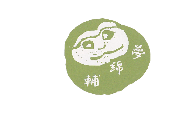 ウールやムートンもあります。