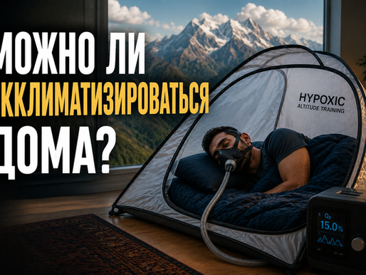 альпинист в кислородной маске