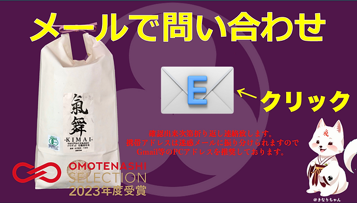 氣舞ソマチット.png