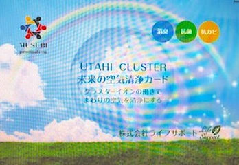 クラスターカード.jpg
