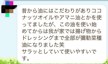 氣彌勒菜種油氣彌勒菜種油氣彌勒菜種油氣彌勒菜種油氣彌勒菜種油.jpg