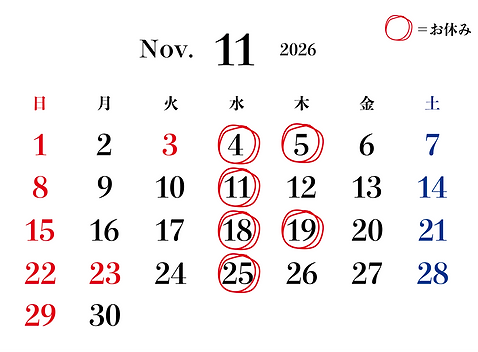 営業2026.11カレンダーKOU.png
