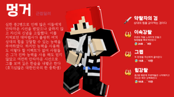 멍거_00000.png