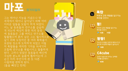 마��포_00000.png