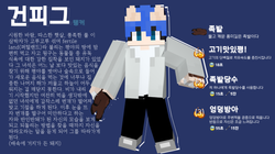 건피그_00000.png