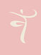 Untitled design (1)_edited.jpg