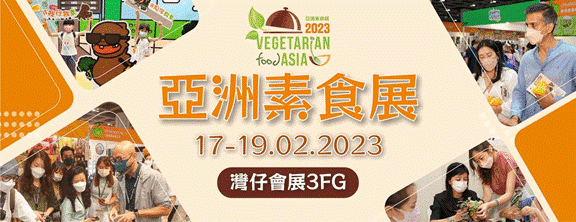 VFA2023_banner.gif