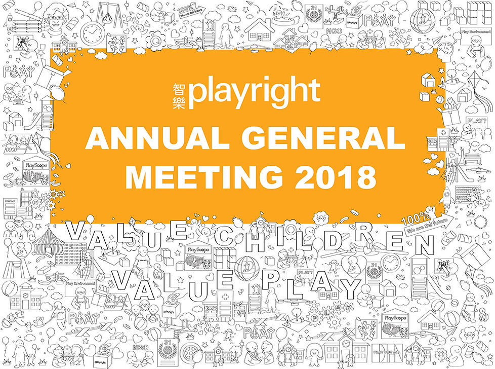 Playright_AGM_backdrop2018_v1-01.jpg