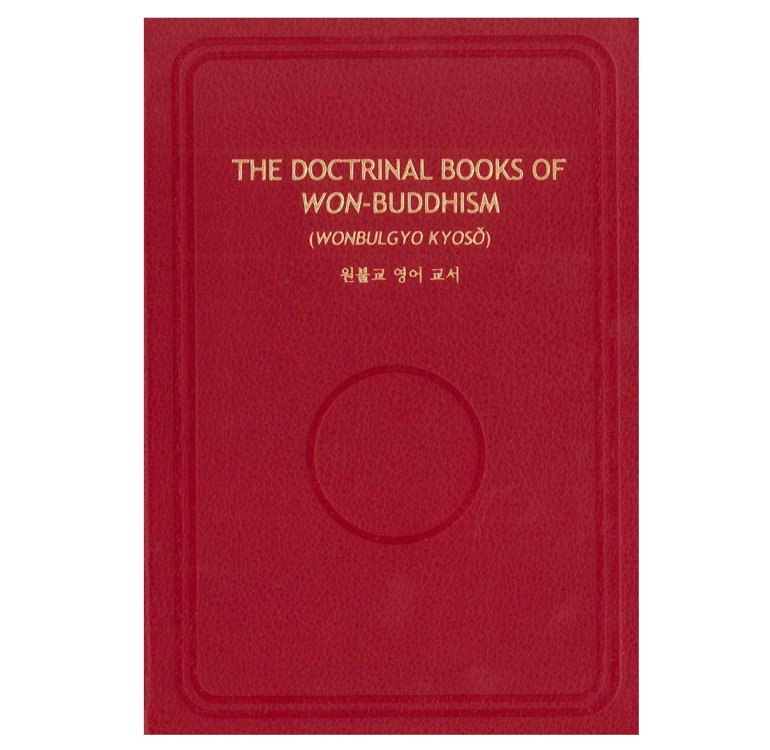 The Doctrinal Books of Won-Buddhism (Wonbulgyo Kyosŏ)