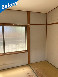 和室前