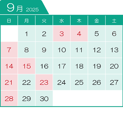 9月のカレンダー