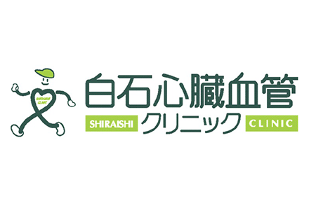 硬化療法