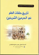 عباس طاشكندي4.jpg